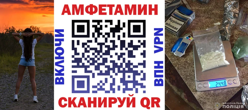 Амфетамин VHQ  Верхняя Тура 