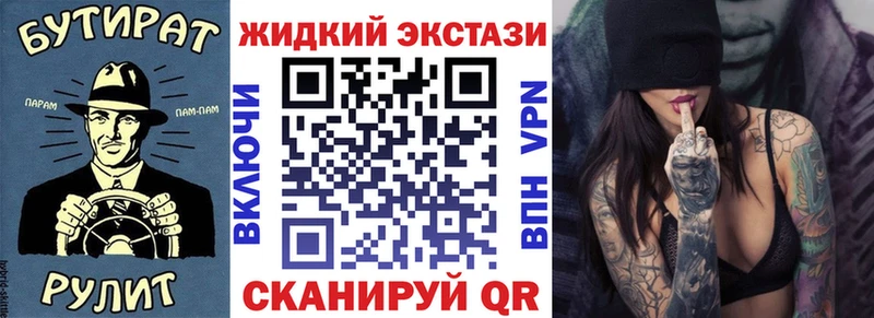 купить наркоту  Верхняя Тура  hydra как зайти  Бутират Butirat 