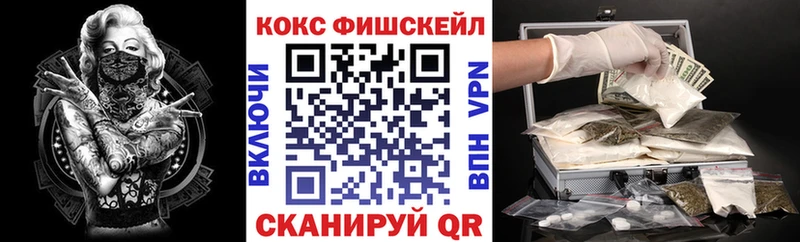 Кокаин Колумбийский  купить наркоту  Верхняя Тура 