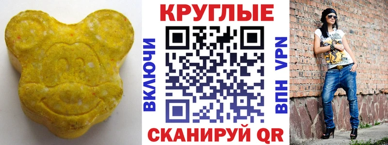 купить наркотик  Верхняя Тура  Экстази диски 