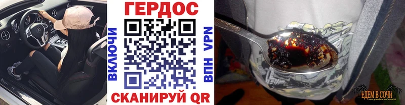 Героин Афган  Верхняя Тура 