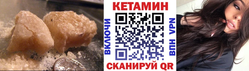 КЕТАМИН VHQ  Верхняя Тура 