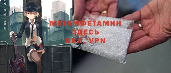 MDMA Premium VHQ Туринск