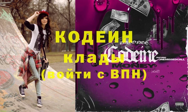 мефедрон мука Белоозёрский