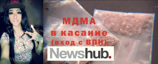 тгк Белокуриха