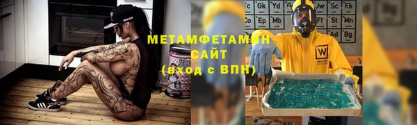 тгк Белокуриха