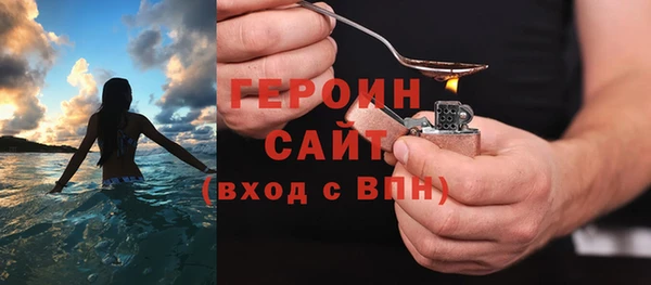 тгк Белокуриха