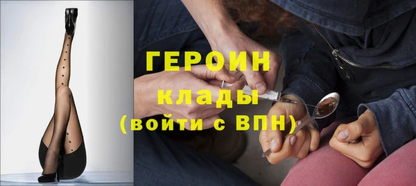 мефедрон мука Белоозёрский