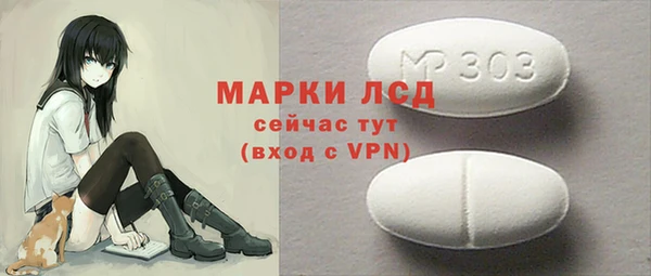 тгк Белокуриха