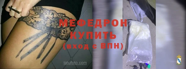 спиды Тутаев