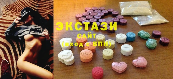 мефедрон мука Белоозёрский