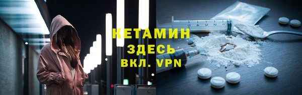 мефедрон мука Белоозёрский