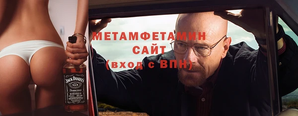 первитин Богородицк