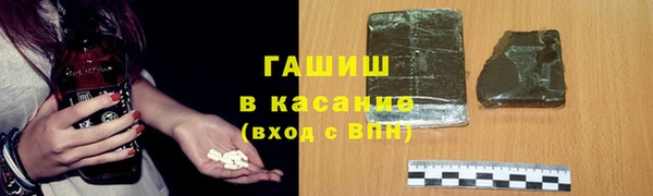 мефедрон мука Белоозёрский