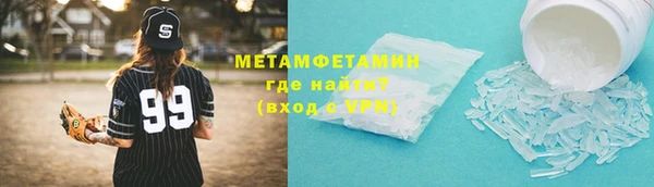 тгк Белокуриха