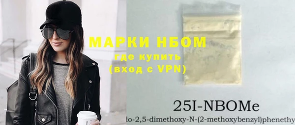 мефедрон мука Белоозёрский