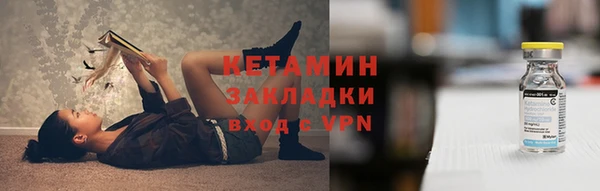 мефедрон мука Белоозёрский