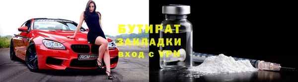 мефедрон мука Белоозёрский