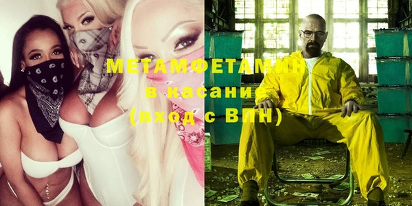 тгк Белокуриха