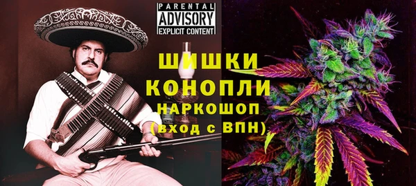 гашишное масло Богородск