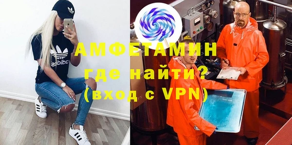 мефедрон мука Белоозёрский