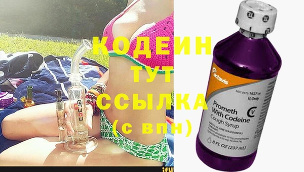 мефедрон мука Белоозёрский