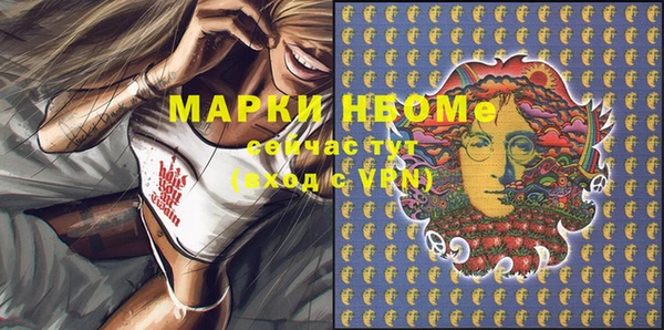 mdma Беломорск