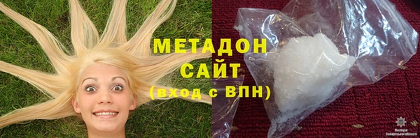 мефедрон мука Белоозёрский