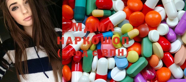 мефедрон мука Белоозёрский
