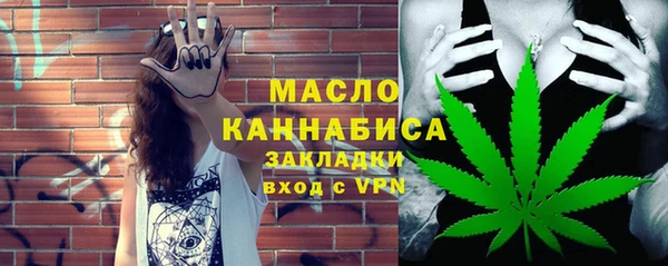 тгк Белокуриха