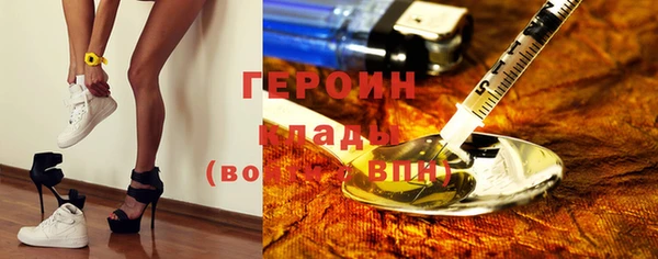 мефедрон мука Белоозёрский