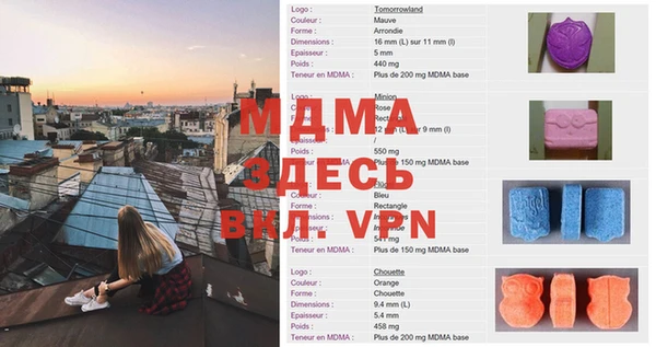 mdma Беломорск