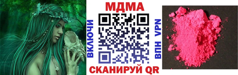 MDMA Molly  Верхняя Тура 