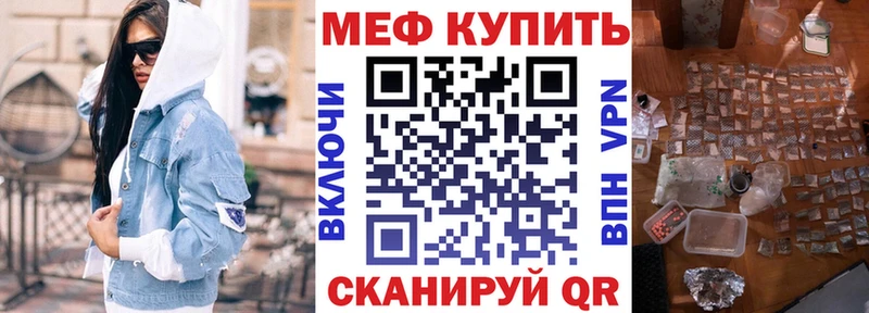 Меф мяу мяу  дарнет шоп  Верхняя Тура 