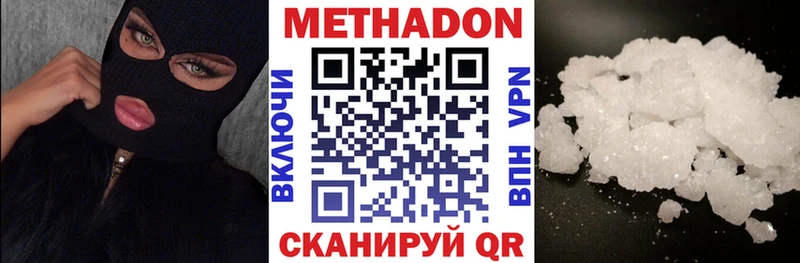 наркотики  Верхняя Тура  МЕТАДОН кристалл 