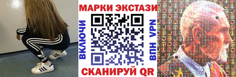 Марки 25I-NBOMe 1,8мг где найти Верхняя Тура