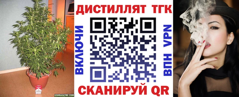 Дистиллят ТГК гашишное масло Верхняя Тура