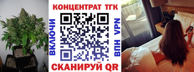 ТГК гашишное масло kraken онион Верхняя Тура дарнет шоп
